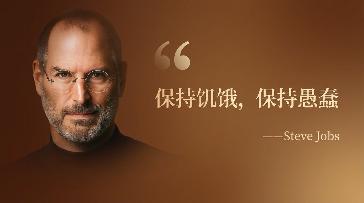 Nano Banana AI image generator example: Wide quote card with portrait (Quote card)