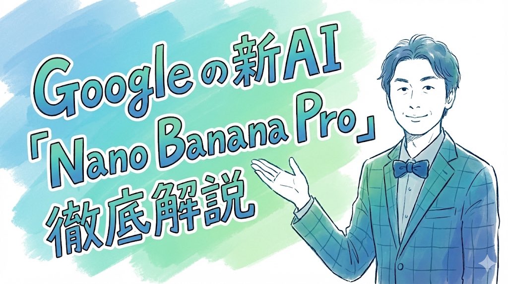 Nano Banana AI image generator example: Hand-drawn article header (Editorial)