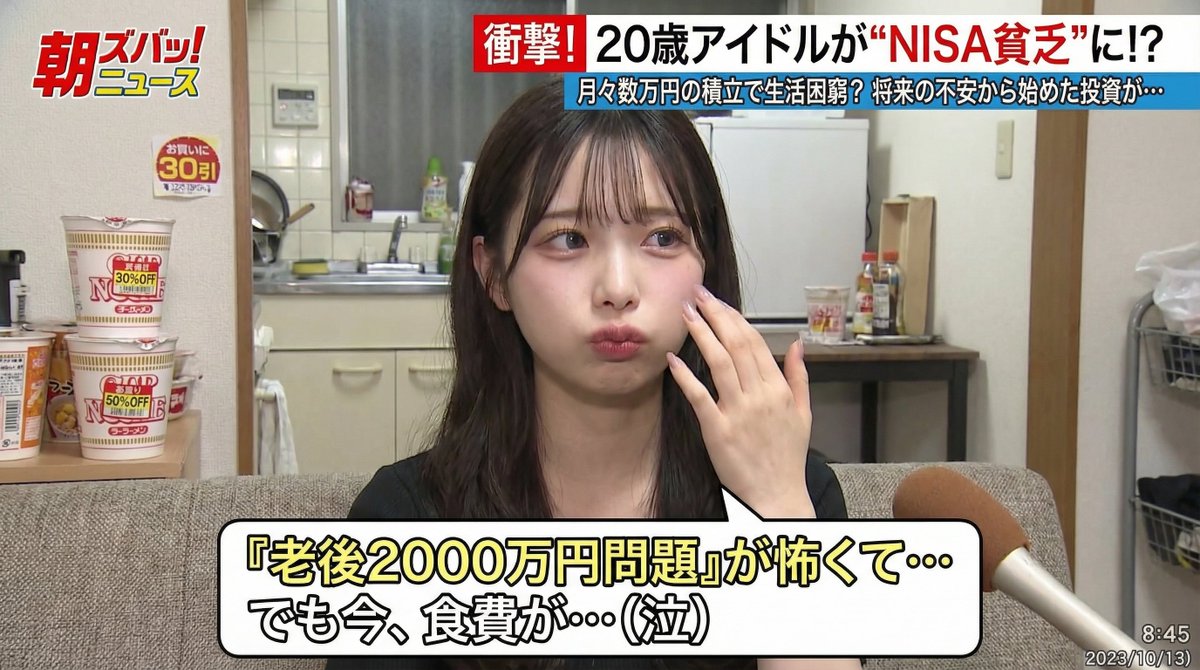 Nano Banana AI image generator example: Japanese TV program style (Thumbnail)